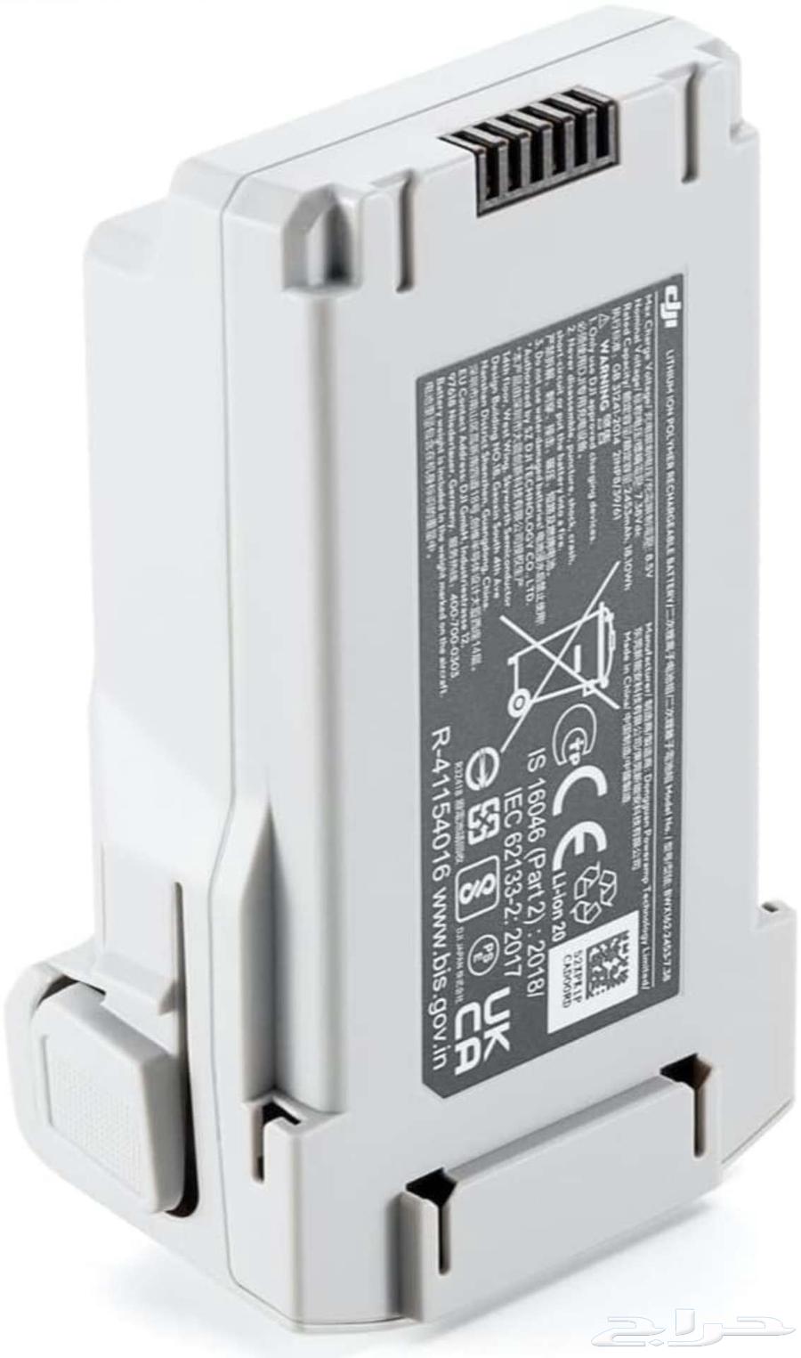 DJI Mini 3 Pro battery63266297116290111