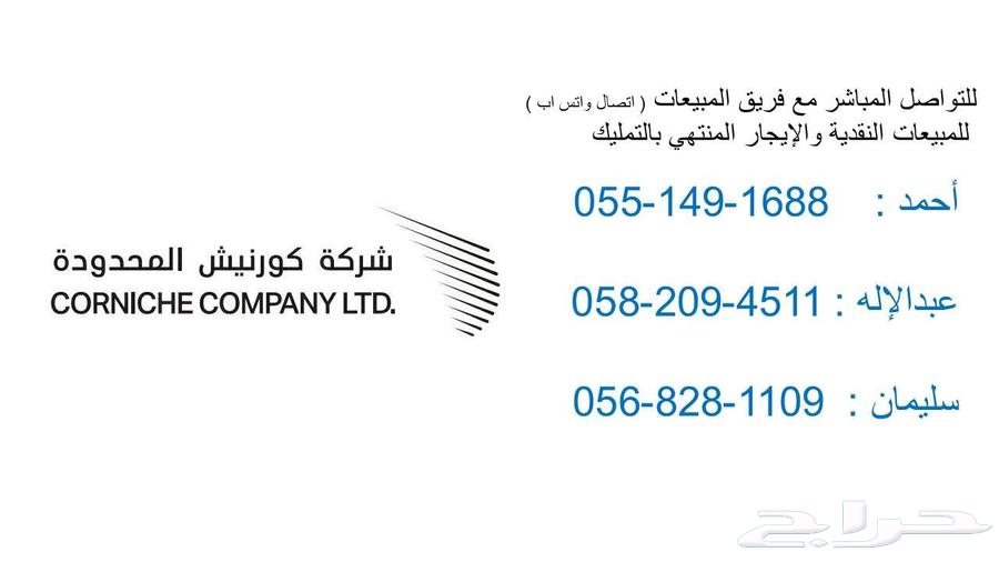 ماكسوس تي 70 غمارة دبل 2024 - كورنيش63470250788355114
