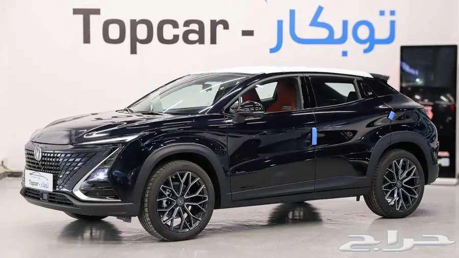 شانجان يوني تي UNI-T 202563435351973249112