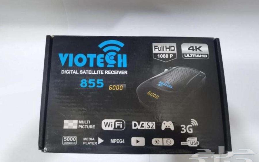 VIOTECH Receiver 85563267129227137112
