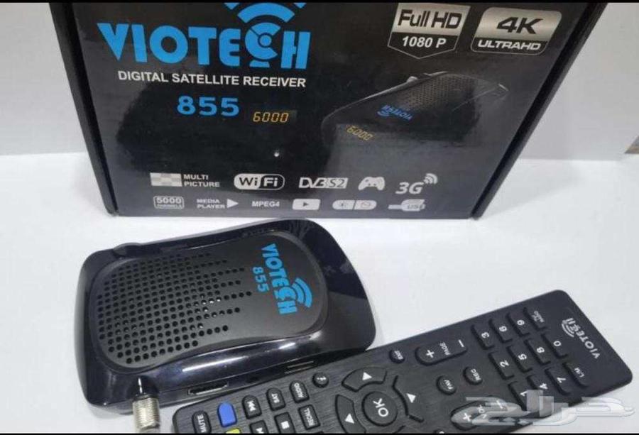 VIOTECH Receiver 85563267129227137111