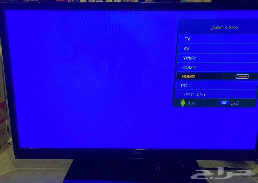 For sale, a 51-inch Class screen632675293443871116