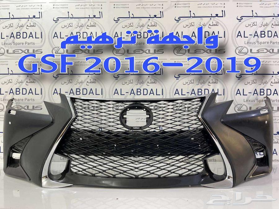 صدام امامي لكزس تايوان LEXUS GS 2016-202063470254143235113