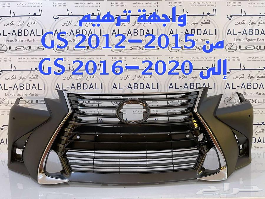 صدام امامي لكزس تايوان LEXUS GS 2016-202063470254143235114