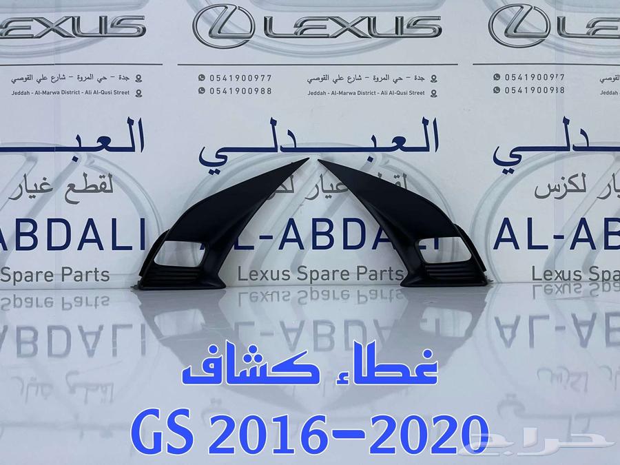 صدام امامي لكزس تايوان LEXUS GS 2016-202063470254143235111