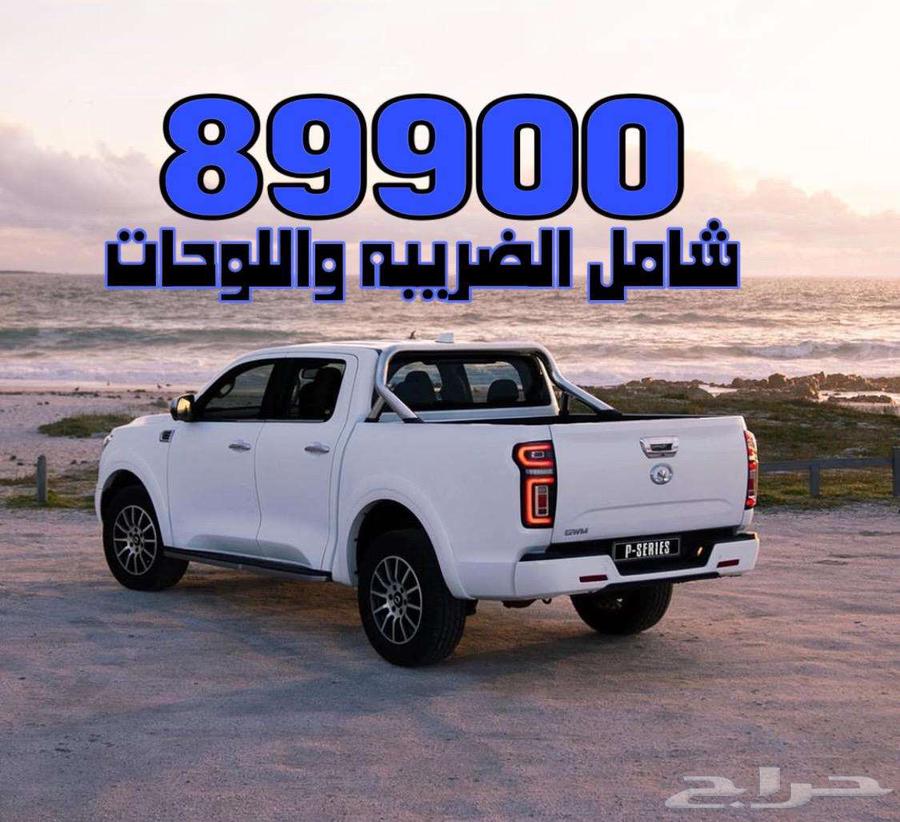 جريت وول وول باور نص فل 2025 العرض بدون الضريبة8980063434983730690115