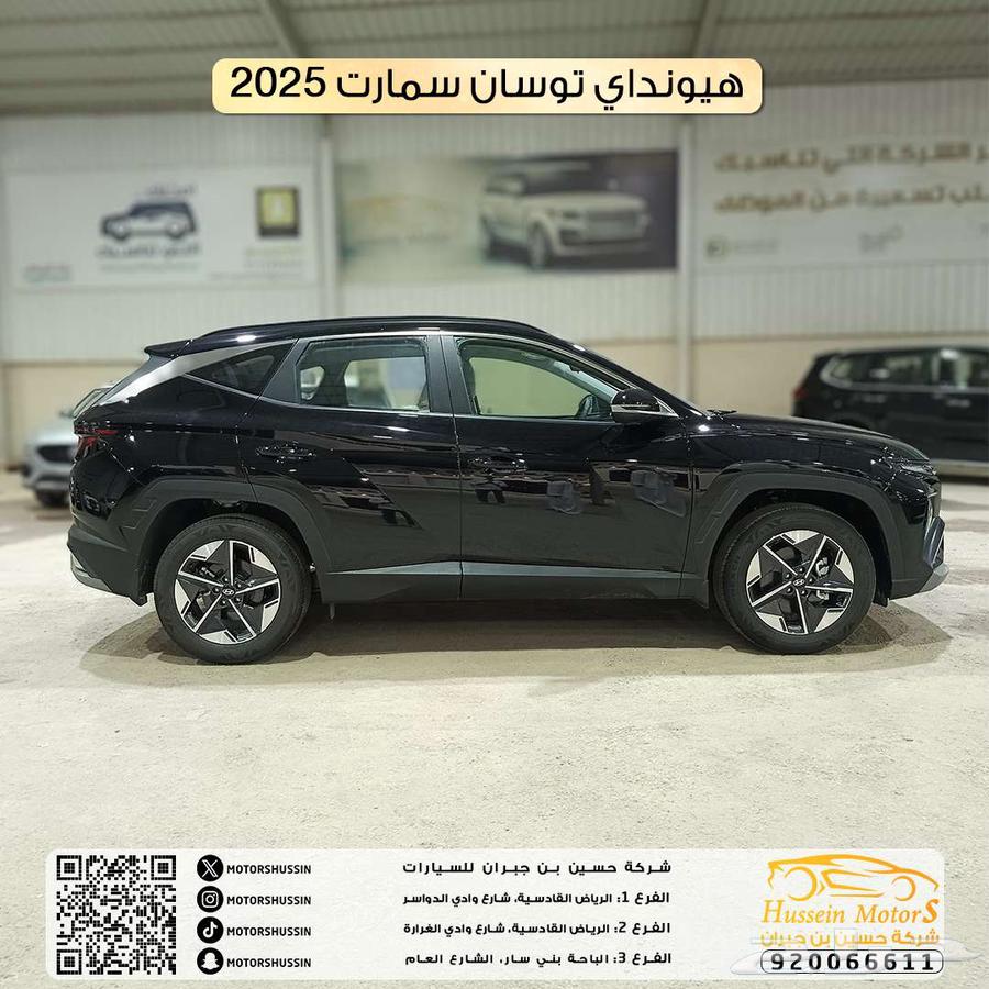 هونداي توسان سمارت 2025 عرض خاص ضمان الوكيل63470245431810111