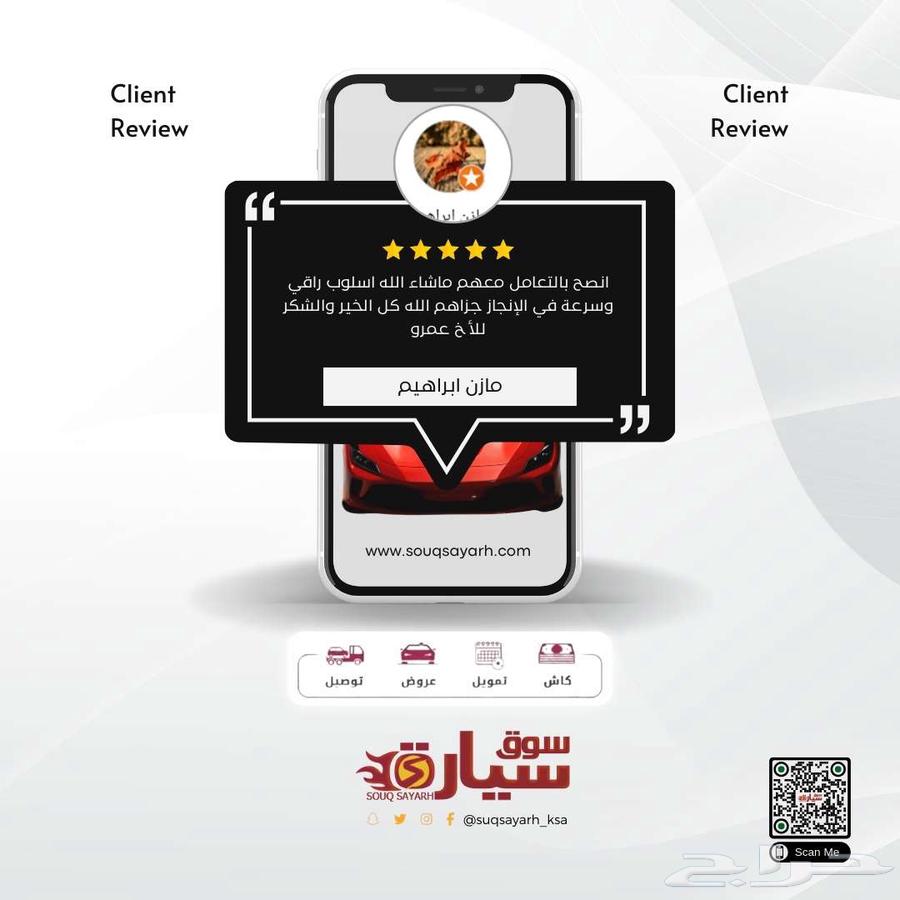 جمس يوكون دبل وبدون 2024 حماية مجانية وداش كام63434081092225114