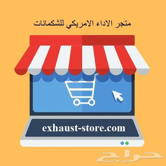 موستنج اسطبات امامية موديل 2010-201263433260189187114