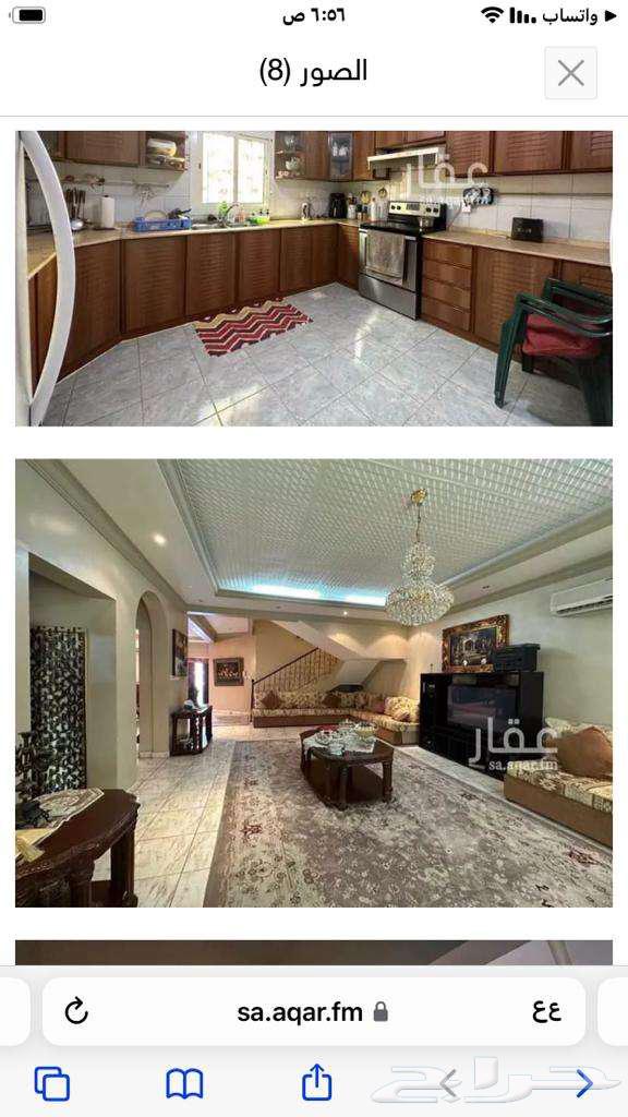 For sale, a villa in Al-Basatin district63007380610051112