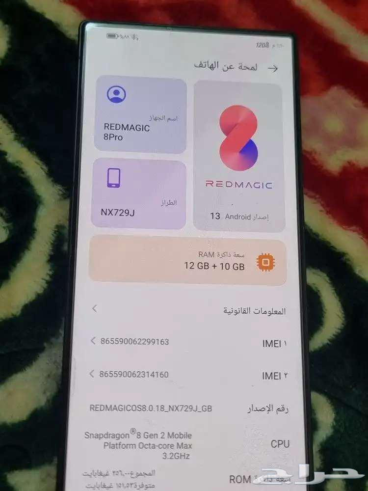 Reply to Magic 8 Pro63260971566338112