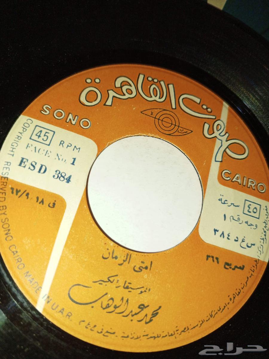 اسطوانتين للموسيقار محمد عبدالوهاب63264812330114112