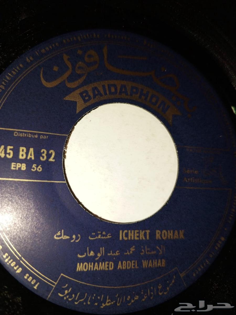 اسطوانتين للموسيقار محمد عبدالوهاب63264812330114113