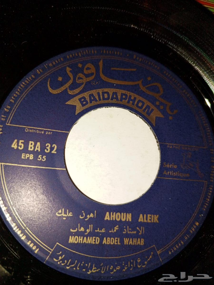 اسطوانتين للموسيقار محمد عبدالوهاب63264812330114114