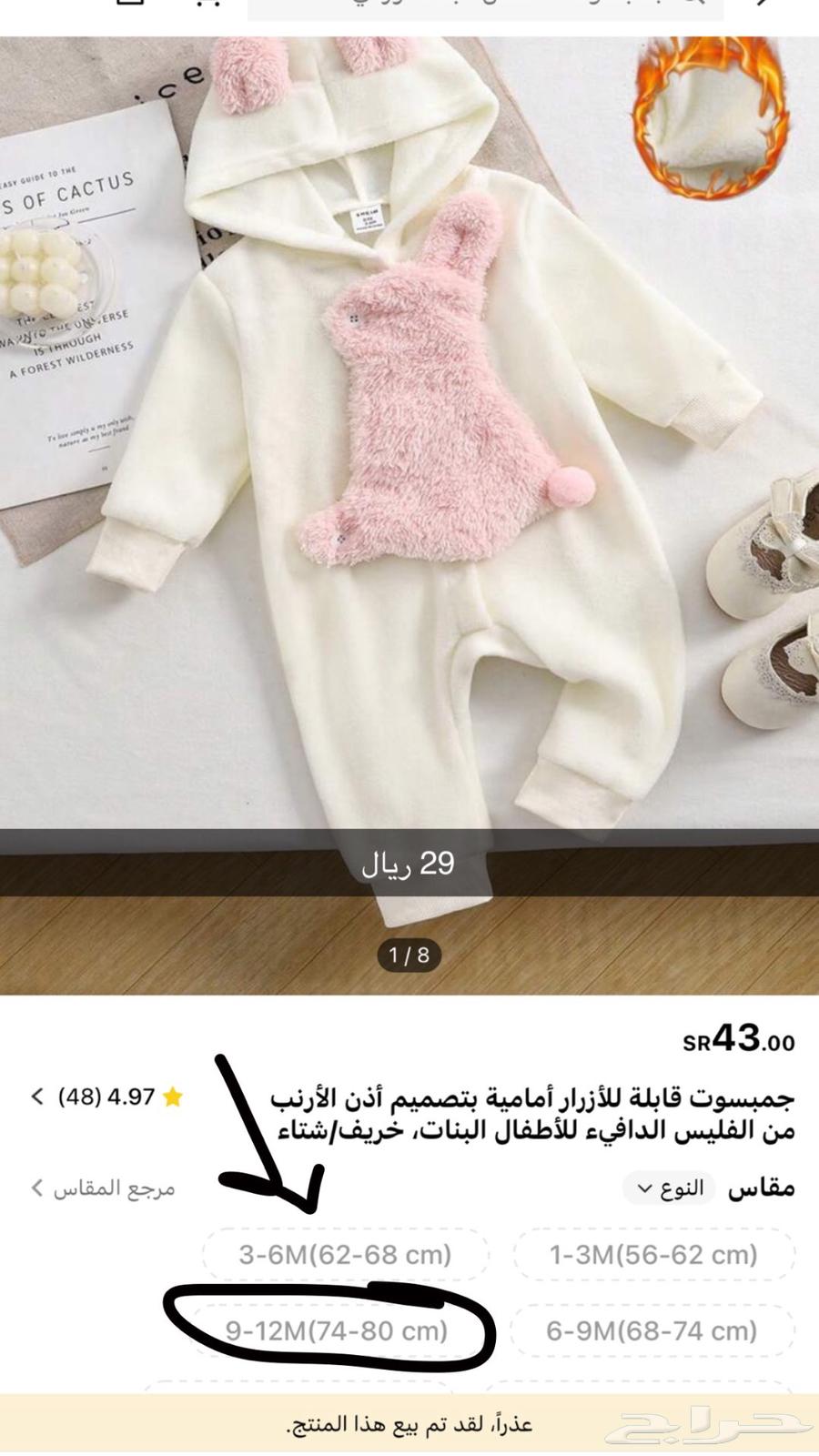 ملابس شي ان جديده بسعر مخفض63263175675137111