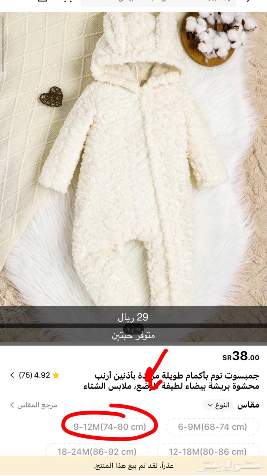 ملابس شي ان جديده بسعر مخفض63263175675137113