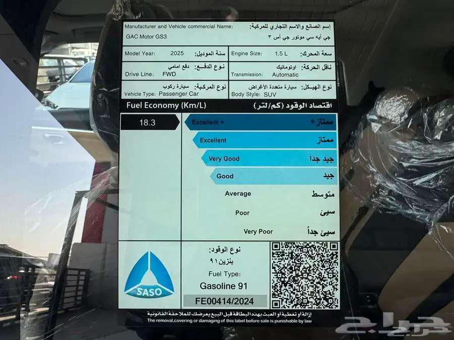 جاك ايمزووم بلس 202563432691115267114