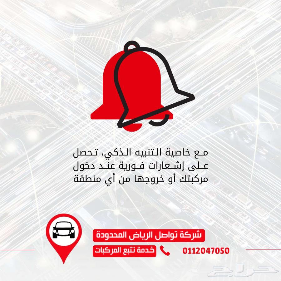 Keep your vehicle secure and reduce operating costs with tracking devices63007414856705112