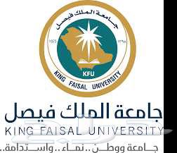 King Faisal University63007496308994111