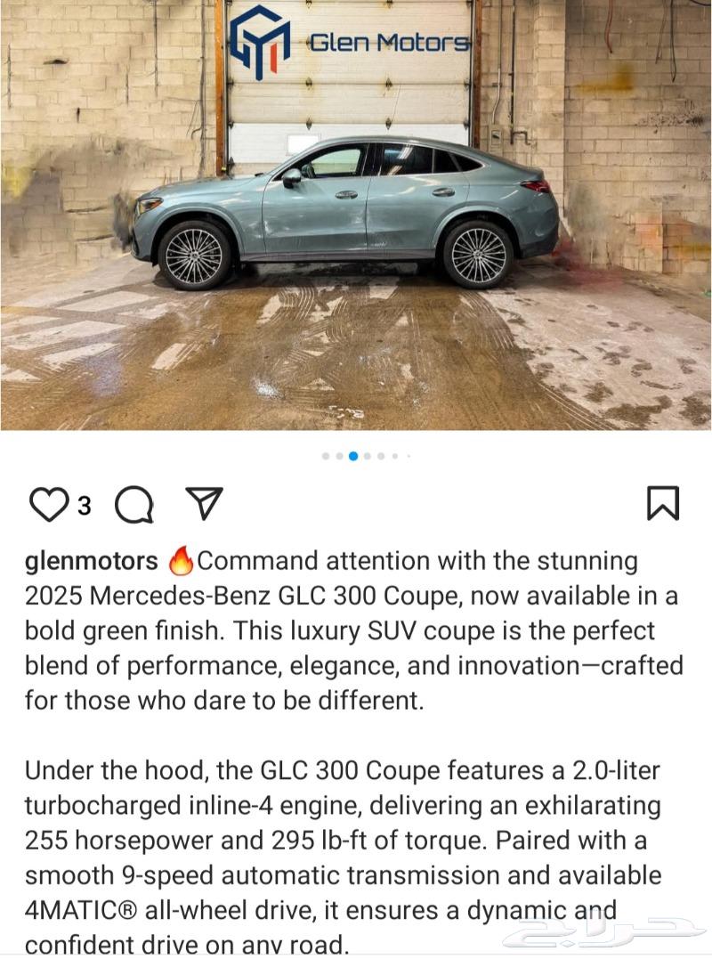 GLC300 2025 Cuope63425229478529113