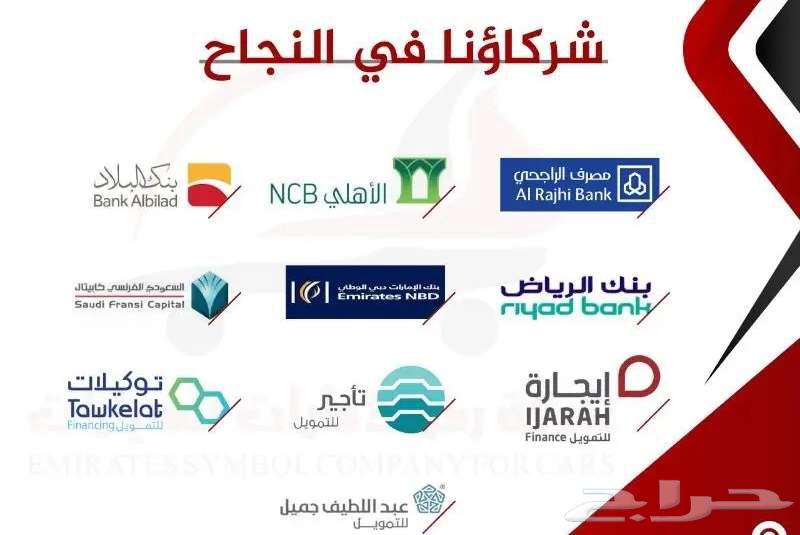 فورد تيرتورى تيتانيوم 2025 سعودى63428377126531114