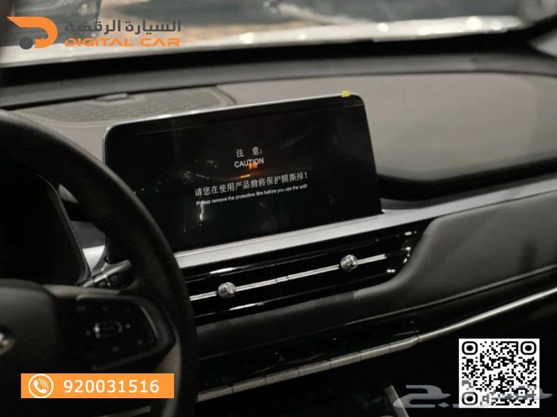 شيري تيجو 4 برو كمفورت 2025 اختر الجودة  اختر المستقبل63427011205249112
