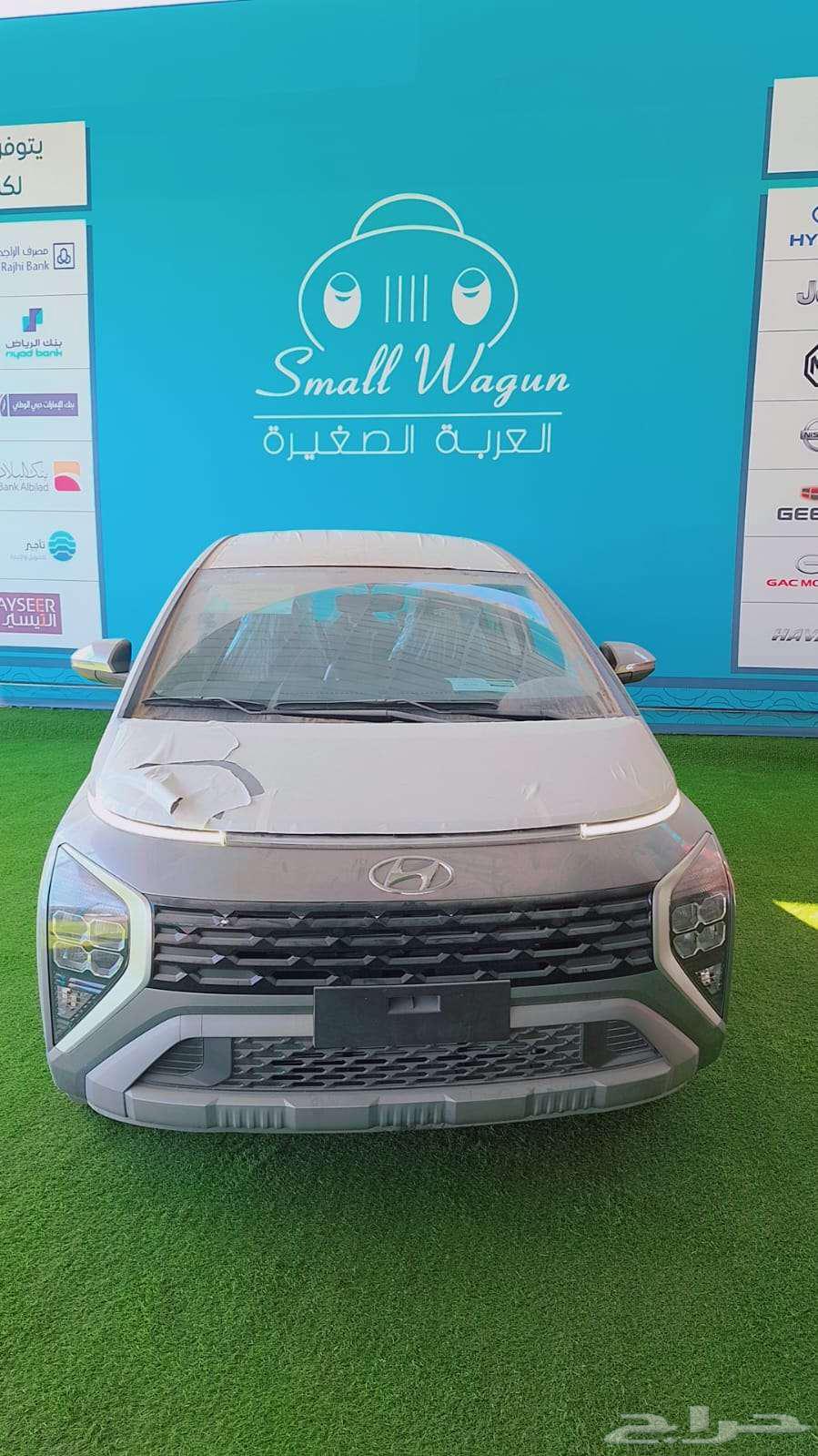 Hyundai Star Jizzar Stand 2025 Cash - Installments63426083350531111