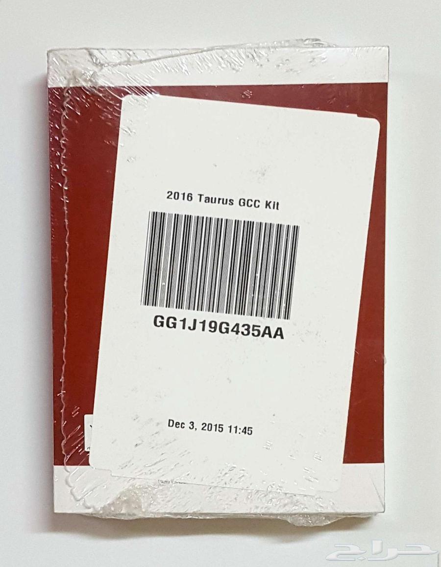 كتالوجات الوكالة جديدة فورد تورس 201663429254954753112