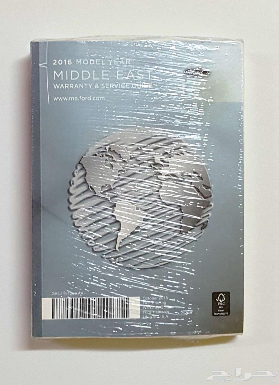 كتالوجات الوكالة جديدة فورد تورس 201663429254954753111