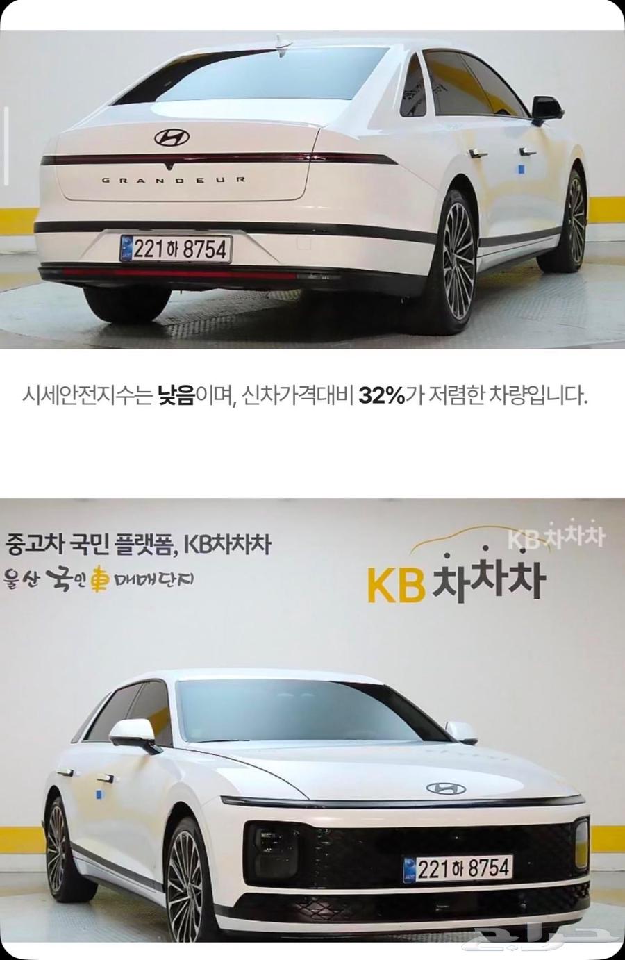Hyundai Azera 202563428021671171111