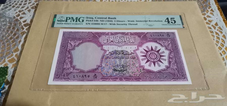 عملات عراقية63262640748290112