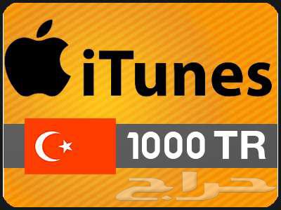 iTunes Card 1000 Turkish Lira630077088211211115