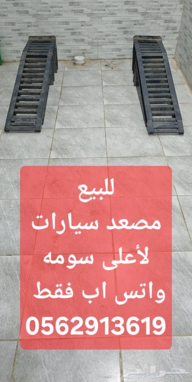 مصعد سيارات630077132910101121