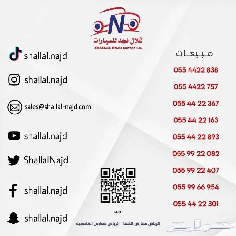 كورولا 2024 محرك 1.5 طيس قسط 1050 ريال شهريا63422642157827114
