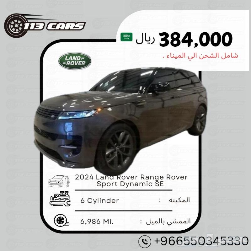 2024 Land Rover Range Rover Sport Dynamic SE634215587365141125