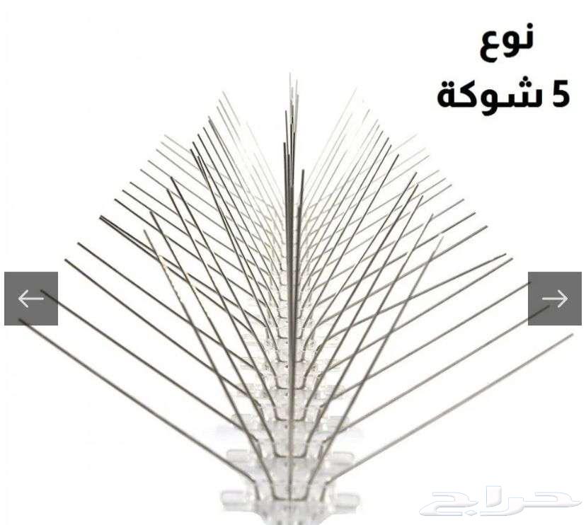 طارد الطيور مدينة المنورة63007844154497111