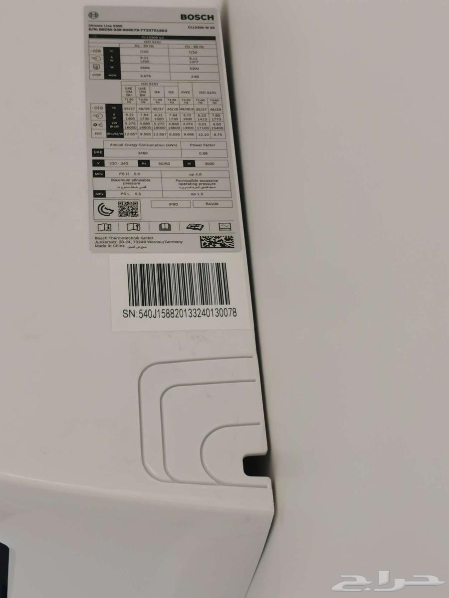 1.5-ton split air conditioner for sale63260443421698115