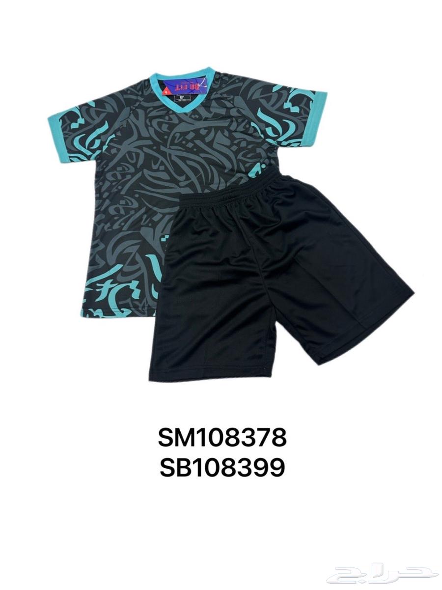 اطقم حواري63258354738562111