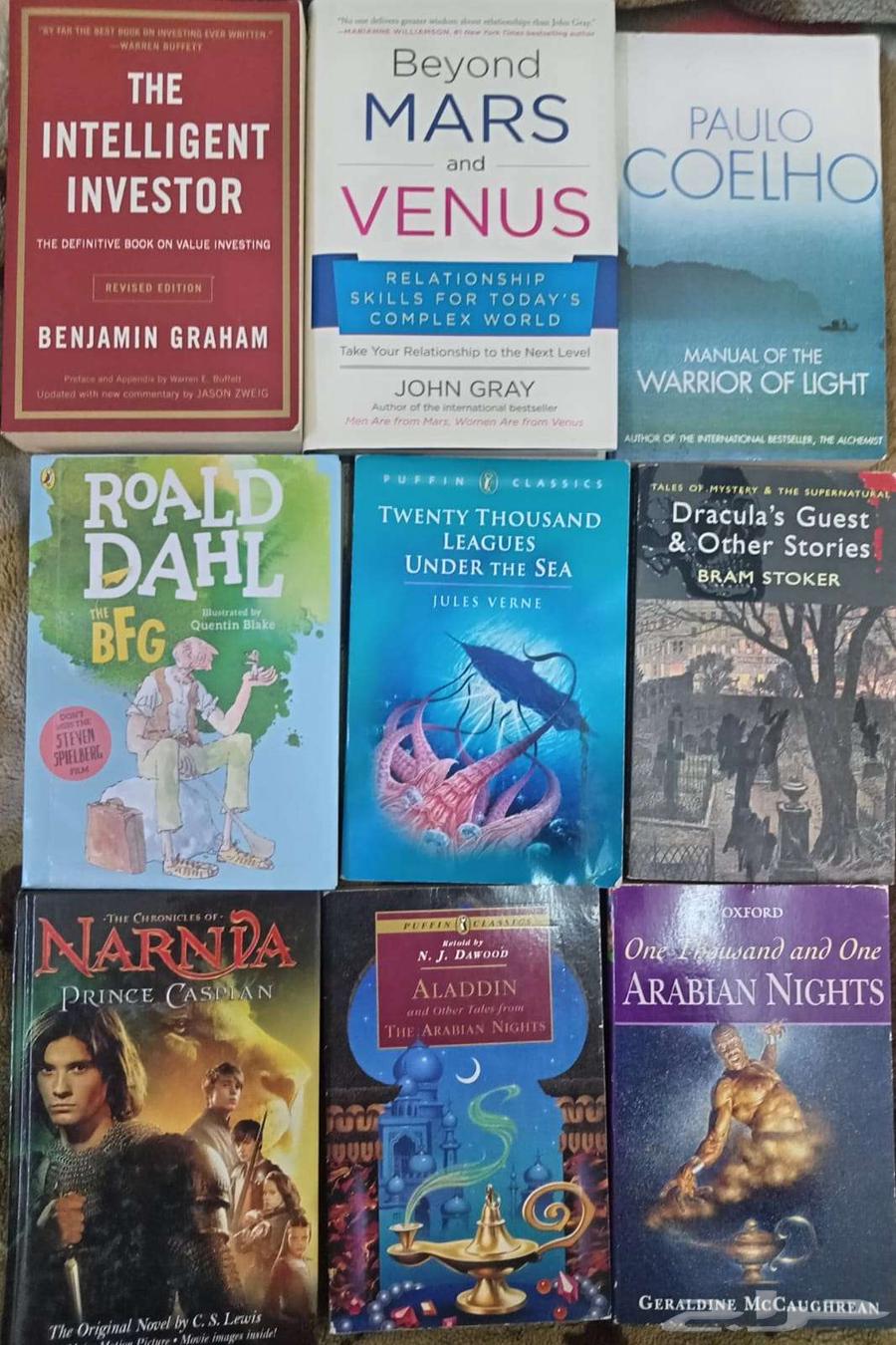 روايات إنجليزية كتب63261524589571113