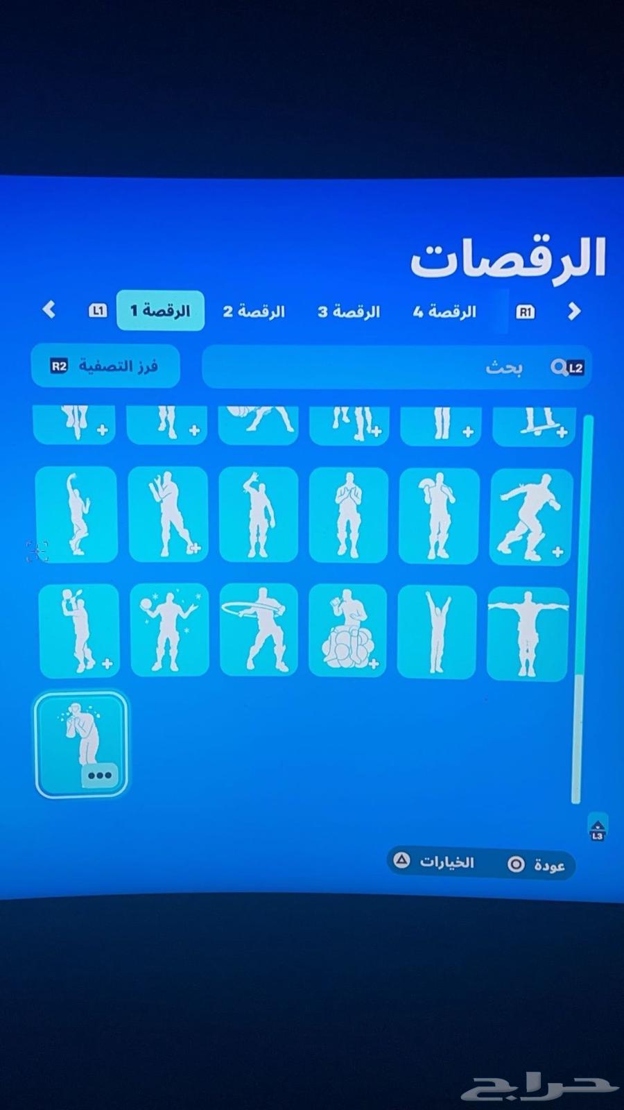 حساب فورت نايت اساسي63259410764802111
