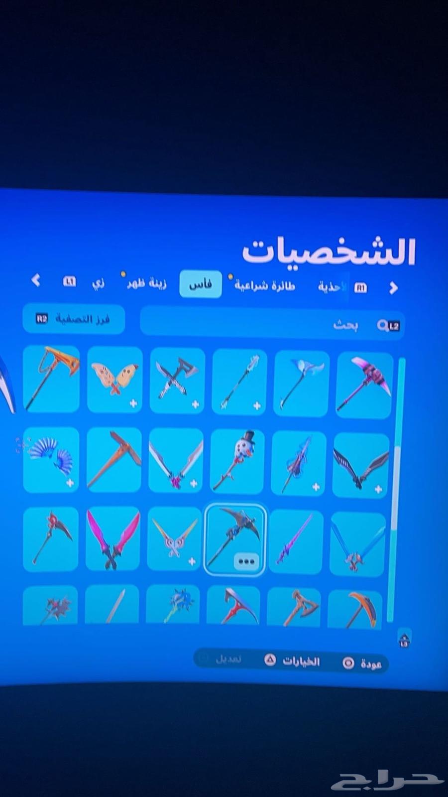 حساب فورت نايت اساسي63259410764802114