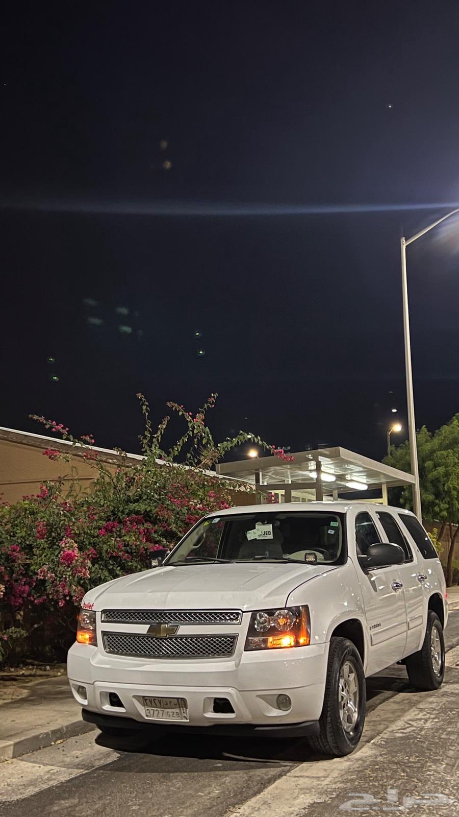 Chevrolet Tahoe 200763421615568898113