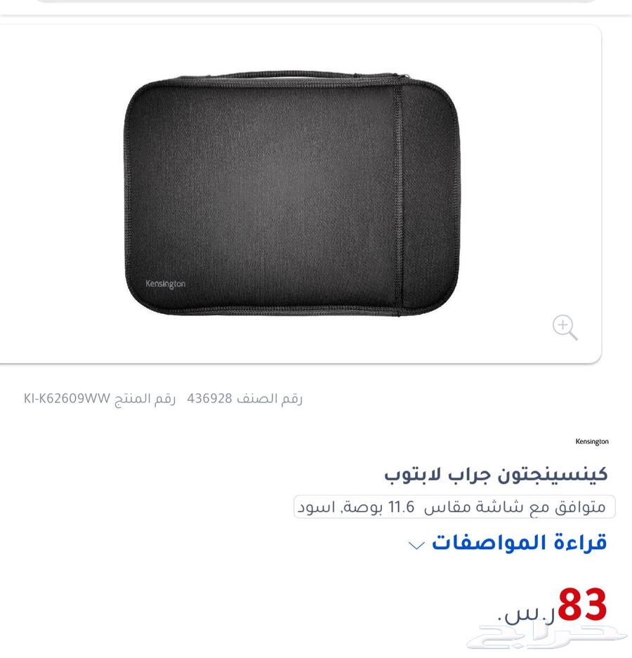 Laptop bag63258875887874111