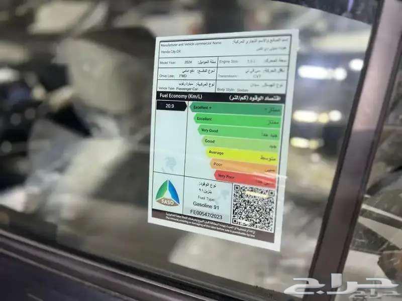Honda City DX Standard 2024 Cash or Installment63420456056833114