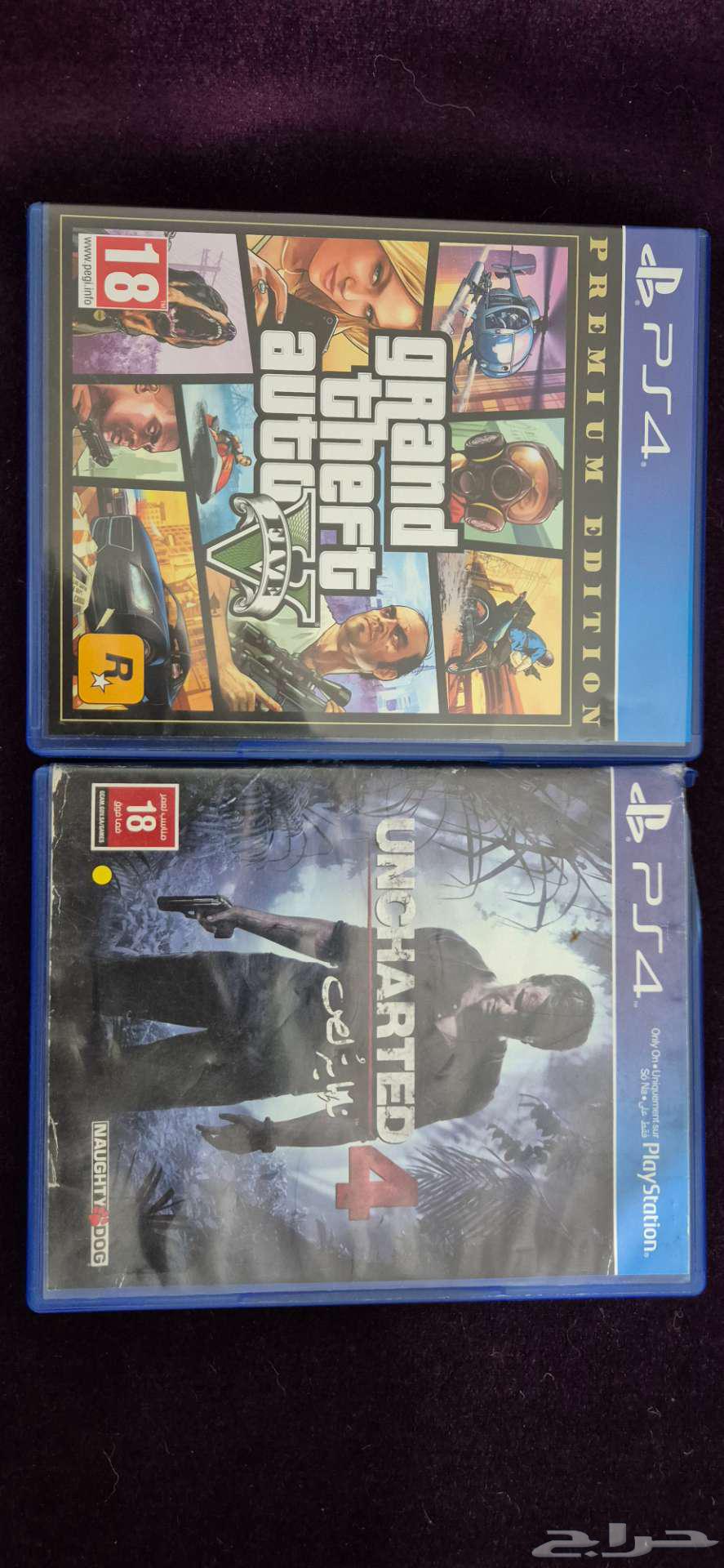 Playstation 4 Playstation63617576306691111