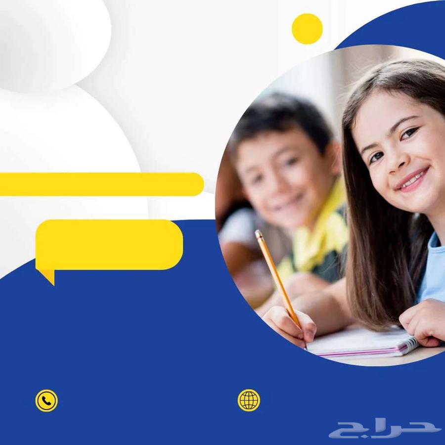 Teacher for all grades63258364618497112