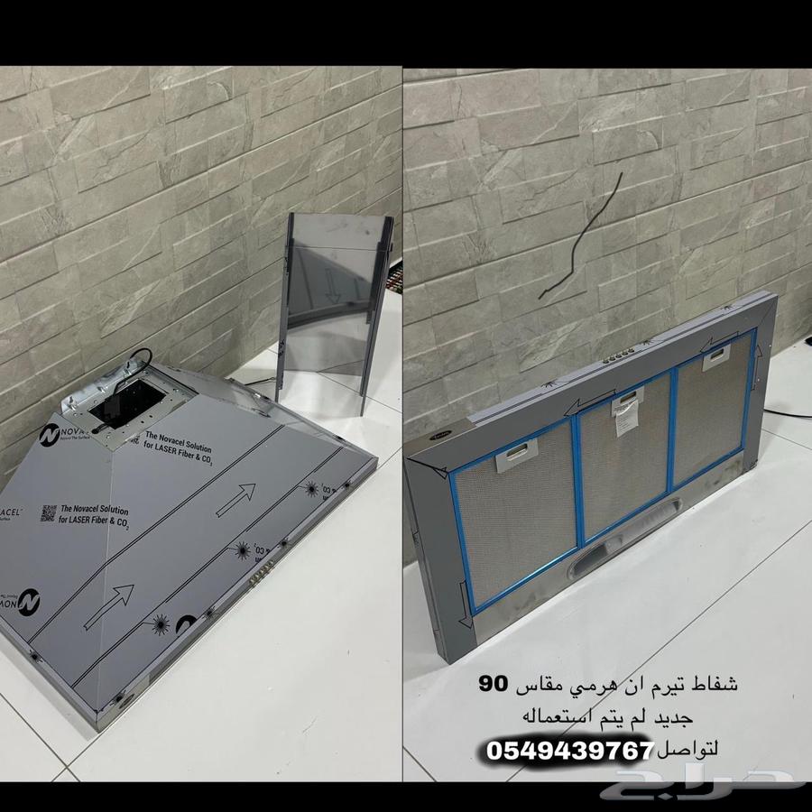 شفاط تيرم ان هرمي جديد غير مستعمل63257359743233111