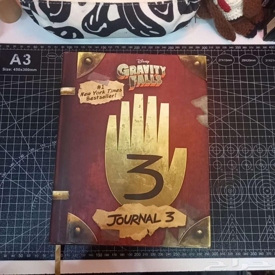 Gravity Falls Journal 363256817661955118