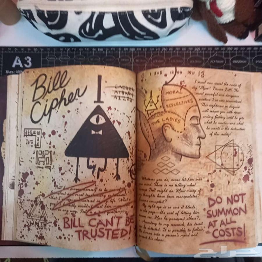 Gravity Falls Journal 363256817661955111