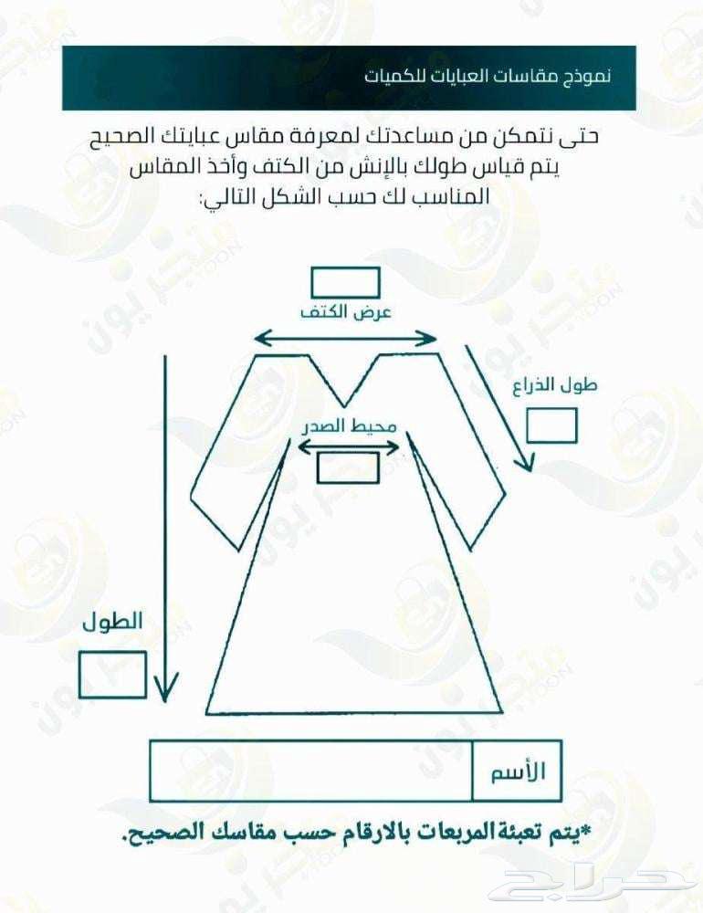 Graduation abayas. Uniform. Wholesale jalabiyas. Children's dresses63617737519617112